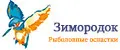 Зимородок