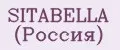 SITABELLA (Россия)