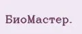 БиоМастер.