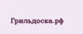 Грильдоска.рф
