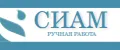 siam handmade