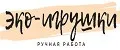 Эко-игрушки