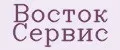 Восток Сервис