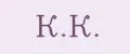 К.К.