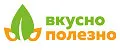 Вкусно Полезно