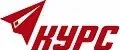 КУРС
