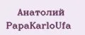 Аналитика бренда Анатолий PapаKarlоUfа на Wildberries