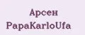 Арсен PapаKarlоUfа
