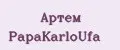 Артём PapаKarlоUfа