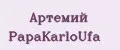 Артемий PapаKarlоUfа