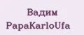Аналитика бренда Вадим PapаKarlоUfа на Wildberries
