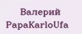 Валерий PapаKarlоUfа