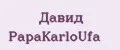 Давид PapаKarlоUfа