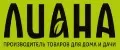 ЛИАНА товары для дома и дачи