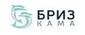 Бриз-Кама