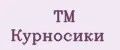 TM Курносики