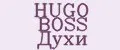 Hugo Boss духи