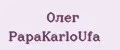Олег PapаKarlоUfа