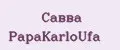 Савва PapаKarlоUfа