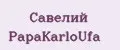 Савелий PapаKarlоUfа