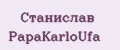 Станислав PapаKarlоUfа