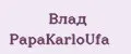 Влад PapаKarlоUfа