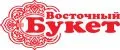 Восточный Букет