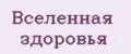 Аналитика бренда Вселенная здоровья на Wildberries