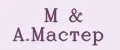 M&A.Мастер