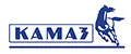 камаз