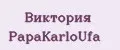 Виктория PapаKarlоUfа