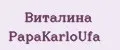 Виталина PapаKarlоUfа
