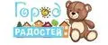 ТМ Город радостей