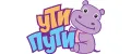 Ути-пути