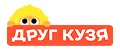 Друг Кузя