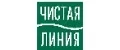 Чистая линия
