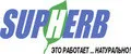 SupHerb