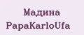 Мадина PapаKarlоUfа