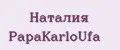 Аналитика бренда Наталия PapаKarlоUfа на Wildberries