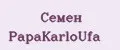 Семен PapаKarlоUfа