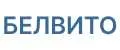 Белвито