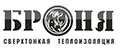 БРОНЯ