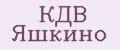 КДВ Яшкино
