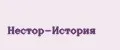 Издательство Нестор-История