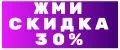 Аналитика бренда SUPER GROWTH на Wildberries