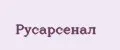 Аналитика бренда Русарсенал на Wildberries