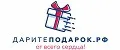 даритеподарок.рф
