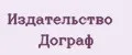 Издательство Дограф