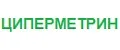 Циперметрин