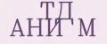 ТД АНИ М